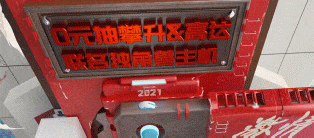 天猫家装节将至，攀升DIY电脑回馈玩家