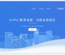 GoPay账单系统