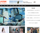 中国流行时尚网