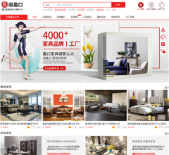 苏州蠡口家具城
