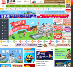 韩游网站
