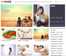 美容时尚网