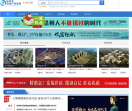 徐州房地产信息网