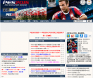 MVP足球游戏网PES2015专区