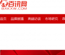 百讯网