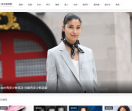 中国时尚潮牌网
