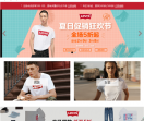 LEVI'S官方网