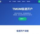 TMGM极速开户