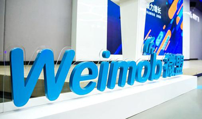 微盟程序员因精神原因破坏服务器导致市值蒸发9亿