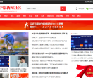 中原新闻社区