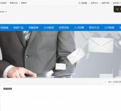 广东御岩嘉瓷砖