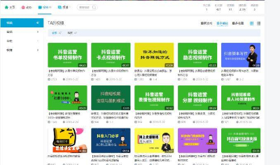 B站精准引流秘诀，1个账号即可