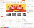 厂家贸易网