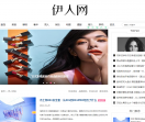 伊人网