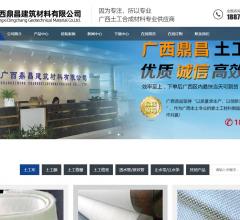 广西南宁市土工布