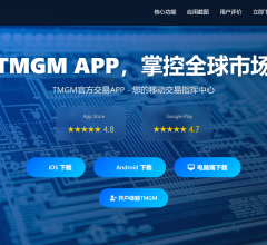 TMGM官方交易