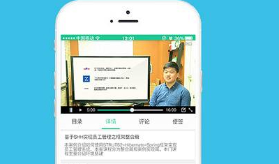 行内专业人士讲解教育app开发前应该注意哪些问题点