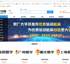 爱学网
