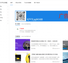 石南收款支付导航