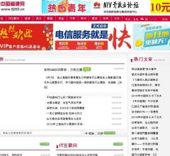 中国福建网家居