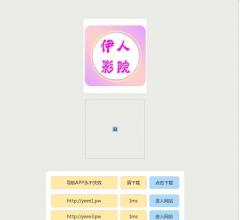 厦门市妇幼保健院