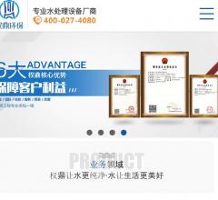 生活污水处理设备