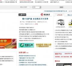 投资理财 国企资讯