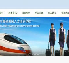 四川铁路机电学院、成都铁路工程学校、成都