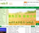 泗洪农业信息网