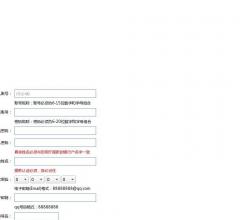 乌鲁木齐志恒远达汽车