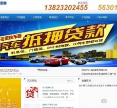 亿汇金融服务有限公司