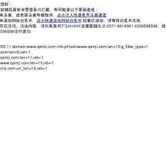 奇思妙记学习网