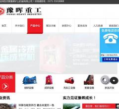 混凝土搅拌站建站解决方案制造商