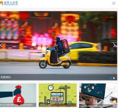 免费商业源码分享!