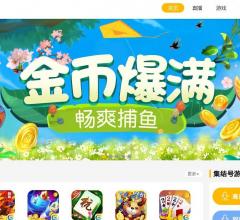 集结号娱乐平台