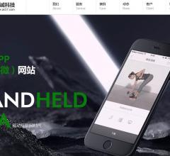 成都网站建设|成都网络公司|成