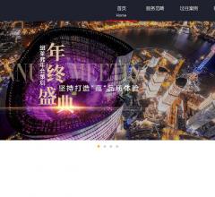 活动会务会展公司