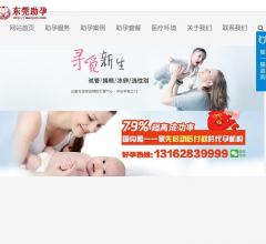 东莞长安贸钜机械