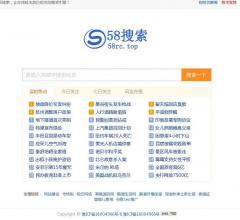 58搜索