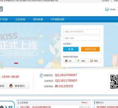 Kiss卡盟平台