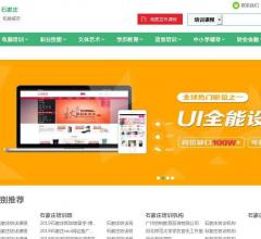 石家庄79招生网