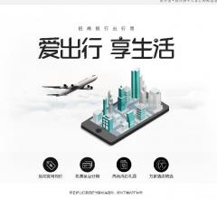 招商银行-出行易