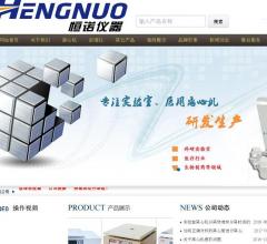 恒诺仪器网