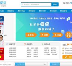 伽特洛疾病健康网