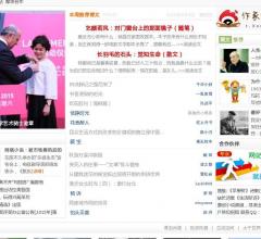 散文随笔|感触心灵