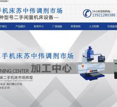 二手数控龙门铣镗床