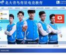 北大青鸟育星电竞学院