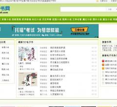 猪猪小说下载网