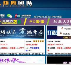 重庆常佳会议服务有限公司