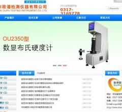 数显布氏硬度计